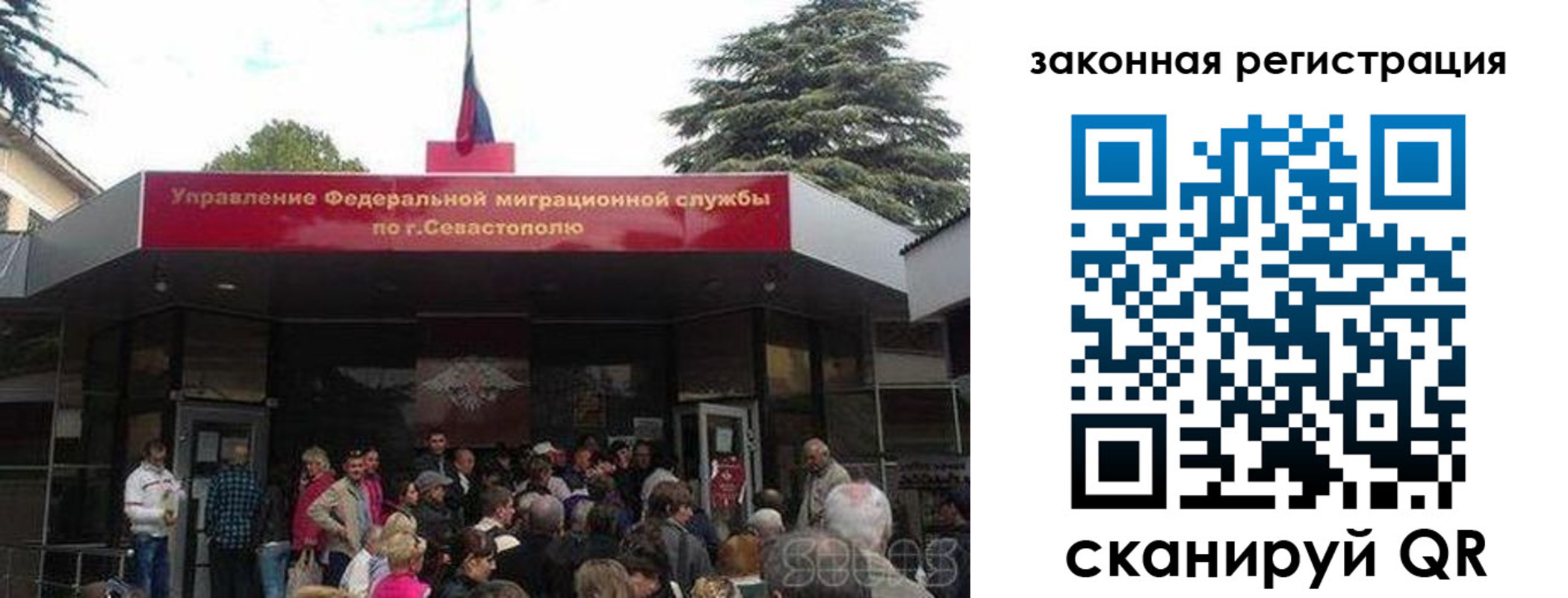 временная регистрация недорого в Цимлянске