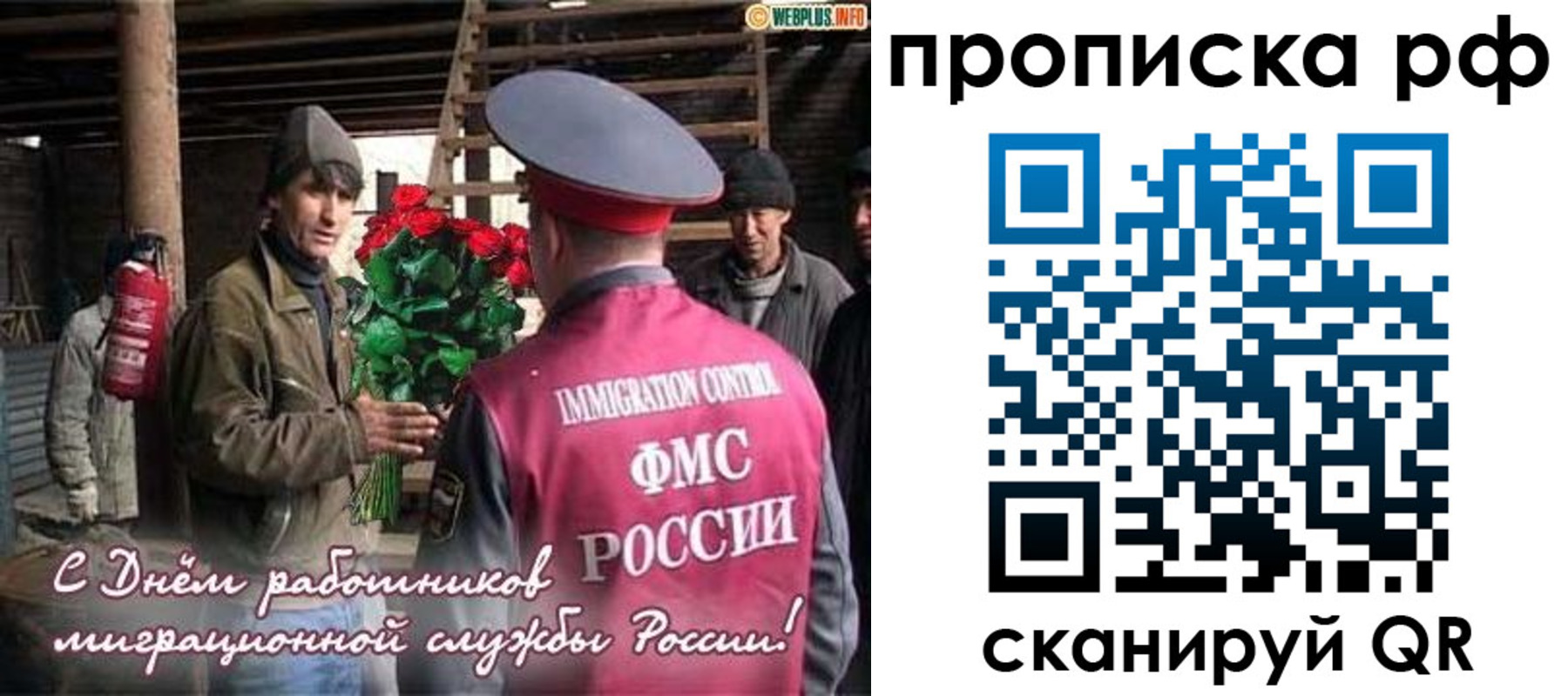 прописка в квартире в Цимлянске