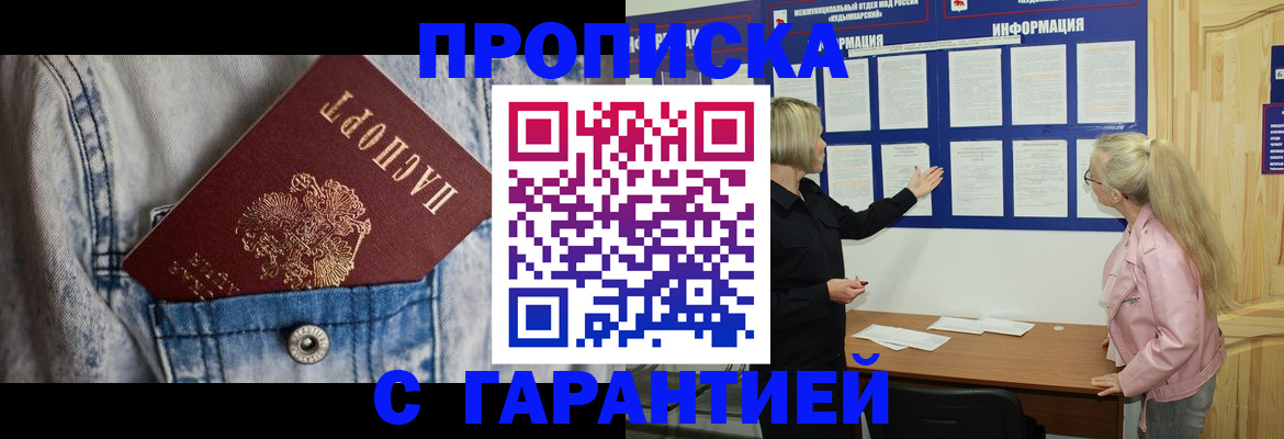 форма 3 в Цимлянске